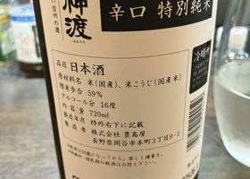 alt 2