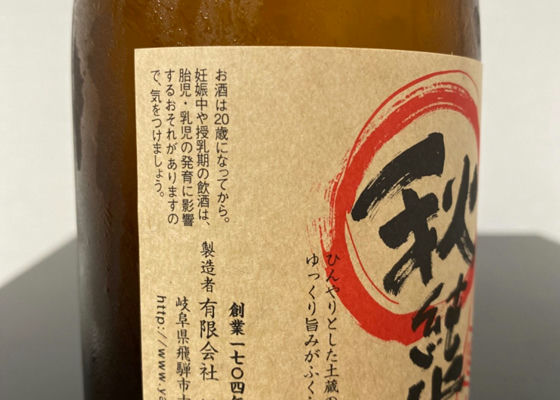 白真弓