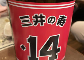 alt 2
