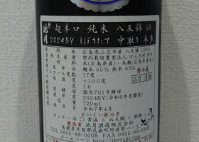 alt 2