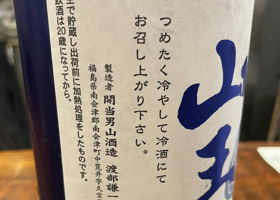 alt 3