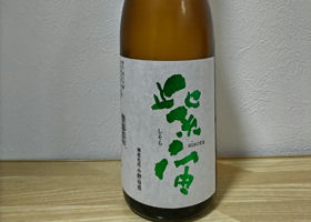 alt 3