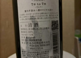 alt 2