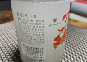 alt 3