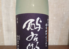 酔右衛門 チェックイン 1