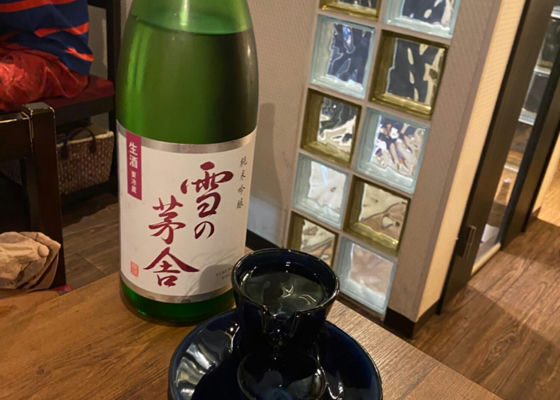 雪の茅舎 チェックイン 1