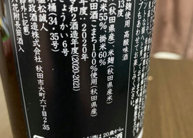 alt 3