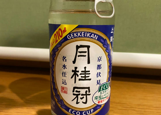 月桂冠