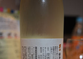 男山 チェックイン 2