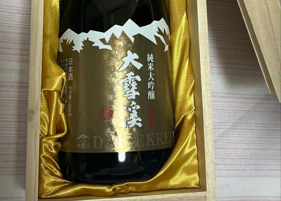 大雪渓 チェックイン 1