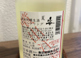 alt 3