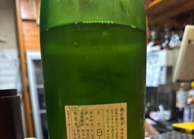 夜の帝王 チェックイン 2