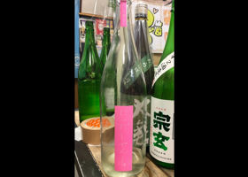 自然酒 チェックイン 1