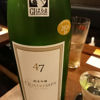 Chushingura 3