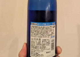 蓬莱 チェックイン 2