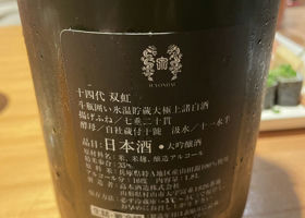 alt 3