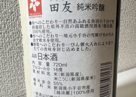 alt 3