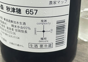alt 3