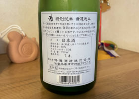 alt 2