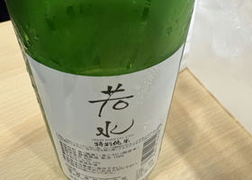 alt 3