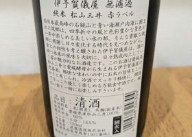 alt 2