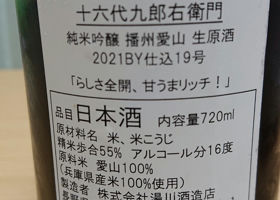 alt 2