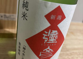 alt 3