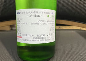 alt 2