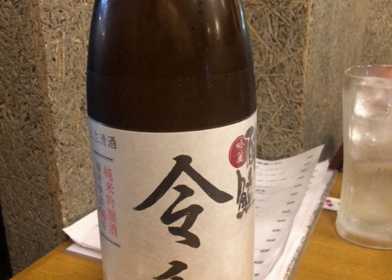 酔鯨