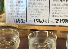 水尾 チェックイン 2