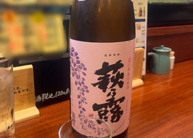 萩乃露 チェックイン 1