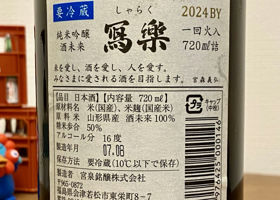 alt 2