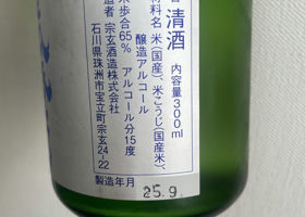 alt 2