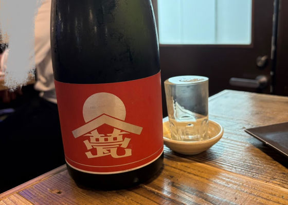 甍 チェックイン 1