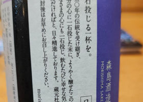 森嶋 チェックイン 3