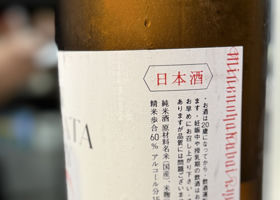 菱湖 チェックイン 2