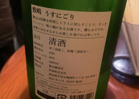 alt 2
