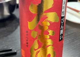 alt 1