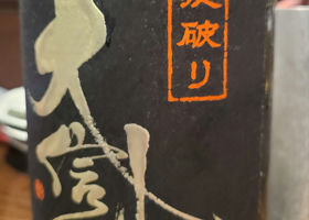 alt 3