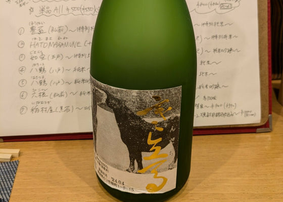 寒立馬 みんなの感想 - 関乃井酒造の日本酒 | さけのわ