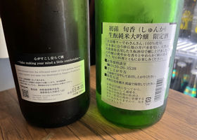alt 2