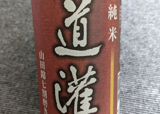 alt 1