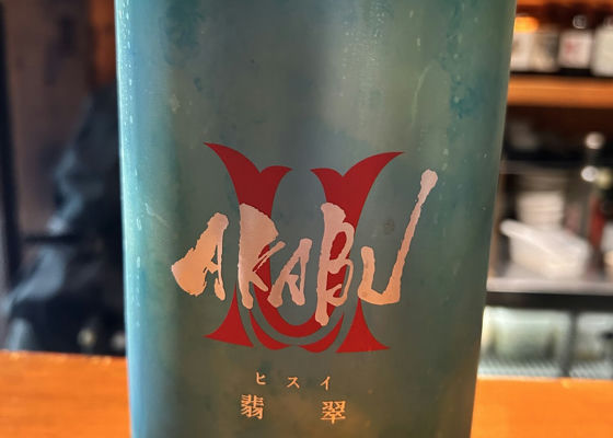 alt 1
