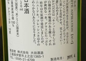 alt 3