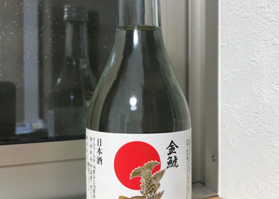 金鯱 (きんしゃち) 盛田金しゃち酒造 - さけのわ