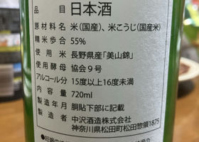 alt 3