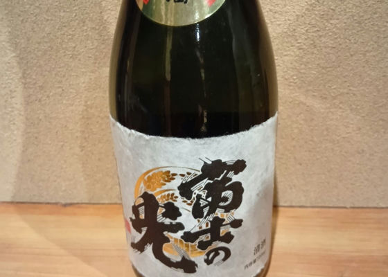 富士の光（ふじのひかり）安達本家酒造 三重県 | さけのわ