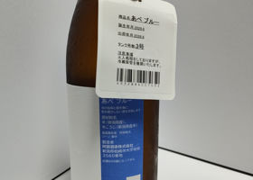 あべ チェックイン 3
