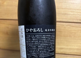 鳳凰美田 チェックイン 2