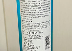 alt 2